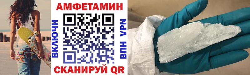 Амфетамин Premium  где найти   Ленинградская 