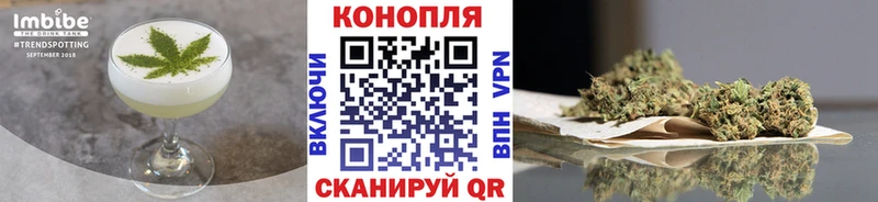 Cannafood марихуана  купить   Ленинградская 
