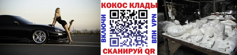 Cocaine FishScale  Ленинградская 