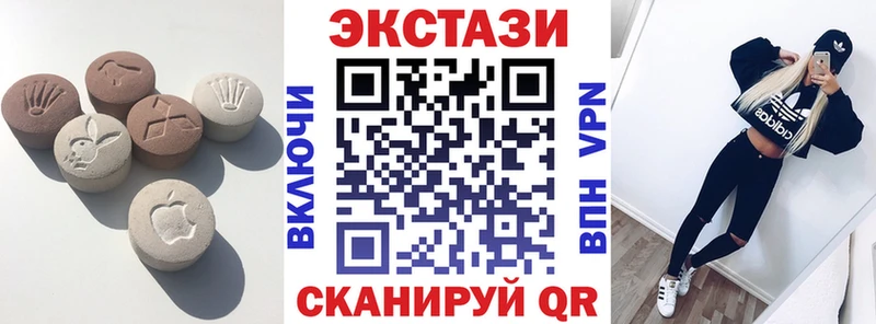 ЭКСТАЗИ таблы  Ленинградская 