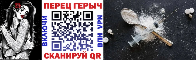 как найти наркотики  Ленинградская  Героин белый 