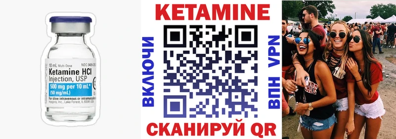 MEGA ссылки  Ленинградская  Кетамин ketamine 