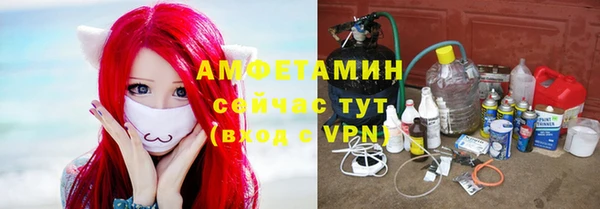 стаф Куйбышев