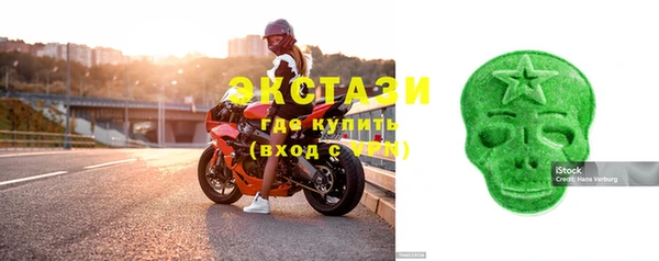 стаф Куйбышев