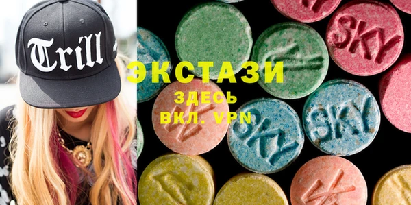 стаф Куйбышев