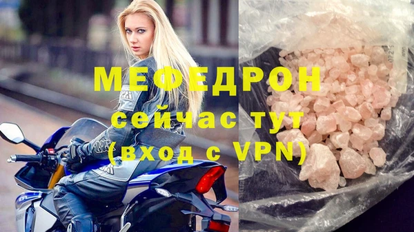 стаф Куйбышев