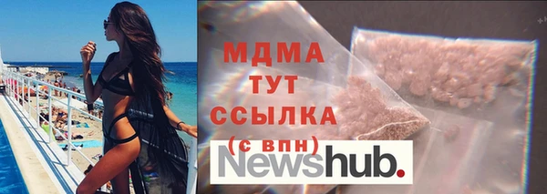 Альфа ПВП Кулебаки