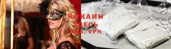 стаф Куйбышев