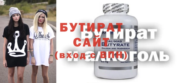 стаф Куйбышев