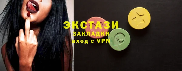 Альфа ПВП Кулебаки