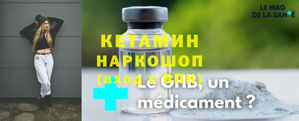 стаф Куйбышев