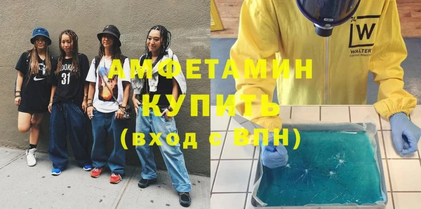 Альфа ПВП Кулебаки