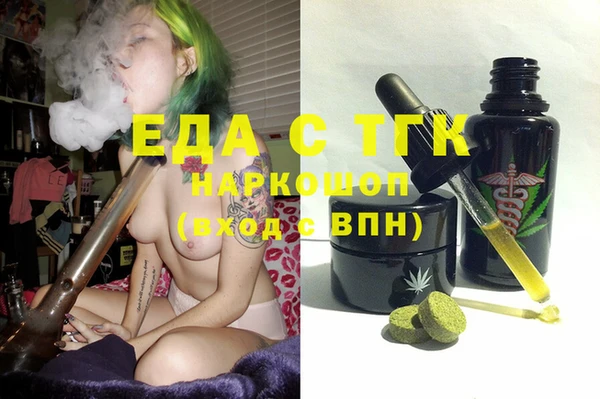 Альфа ПВП Кулебаки