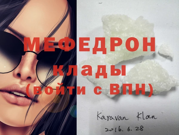 амф Кукмор