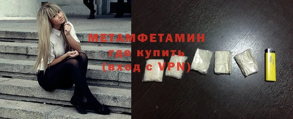 Альфа ПВП Кулебаки