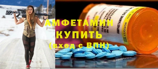 MESCALINE Чита