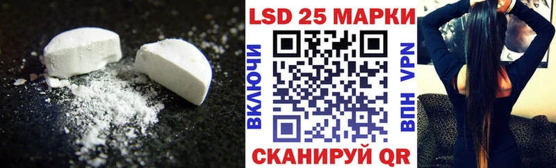 ЛСД экстази ecstasy  дарнет шоп  Ленинградская 
