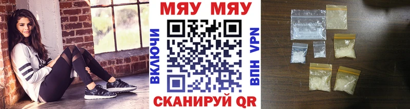 Меф кристаллы  где купить наркоту  Ленинградская 