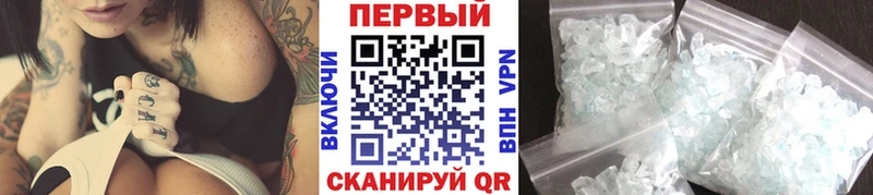 Метамфетамин Декстрометамфетамин 99.9%  где купить наркоту  Ленинградская 