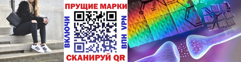 Наркотические марки 1,5мг  сколько стоит  Ленинградская 
