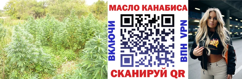 купить наркотик  Ленинградская  ТГК концентрат 